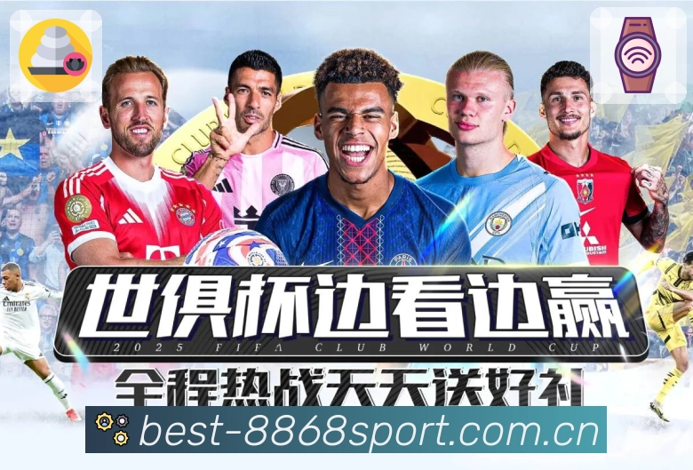 8868体育App功能展示：实时比分、关键事件联动、节点高亮与讨论入口